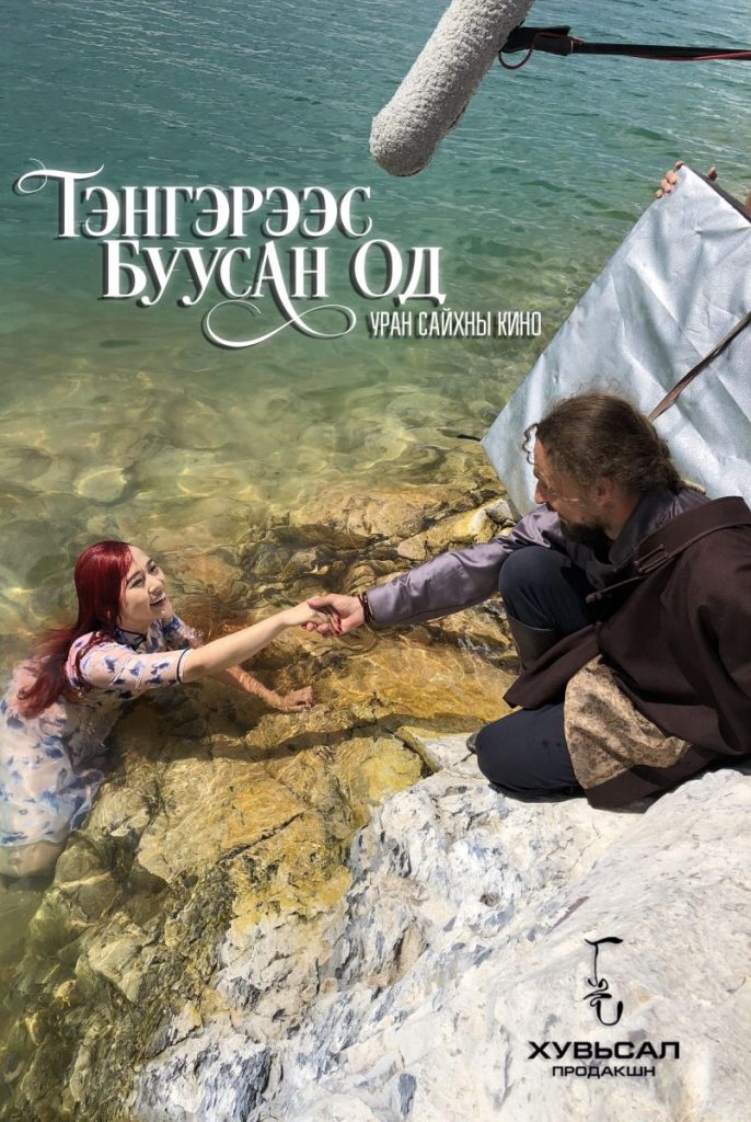 зураглаач гүенбаатар