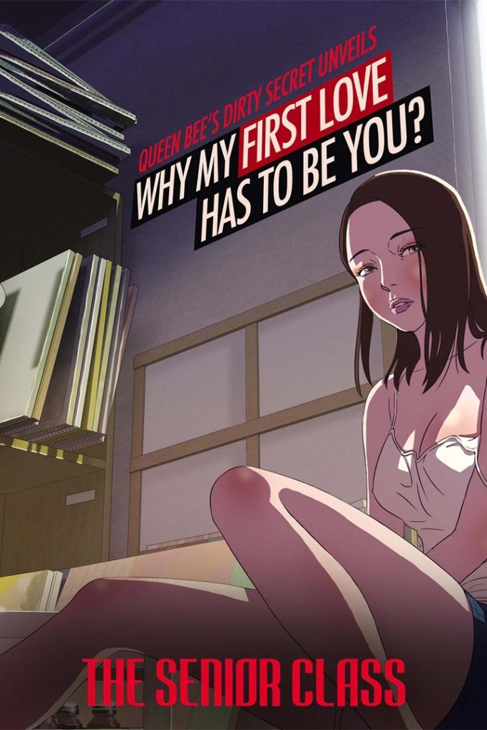 эротик аниме