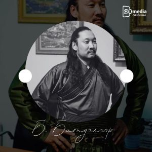 Найруулагч Б.Батдэлгэр