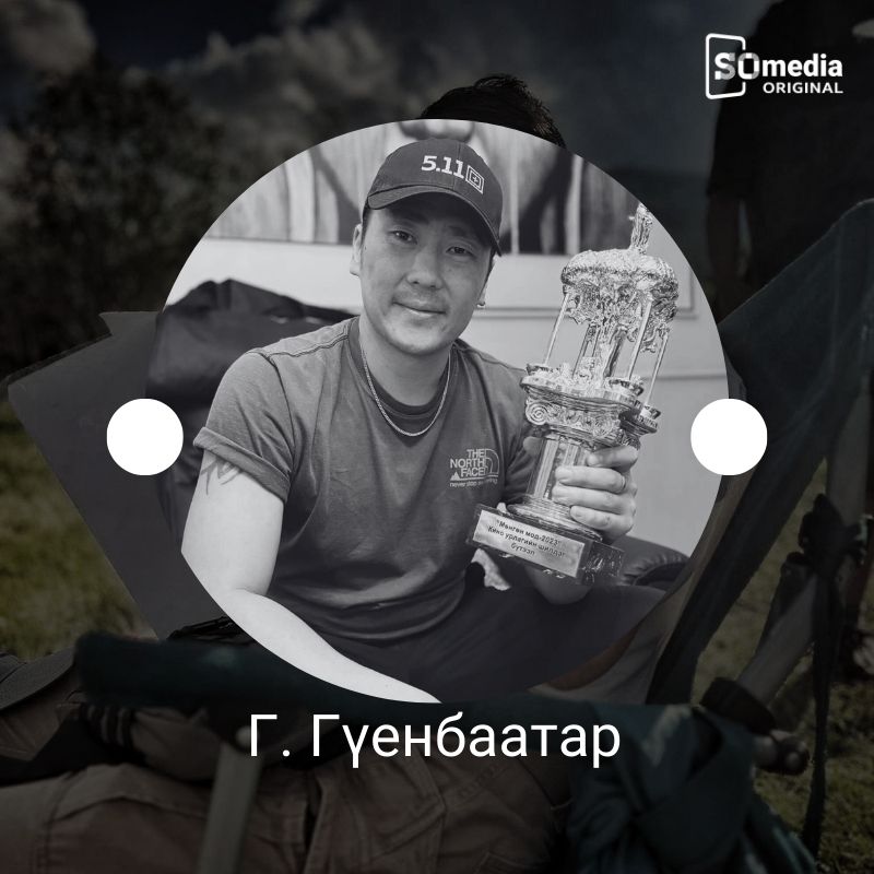 зураглаач гүенбаатар