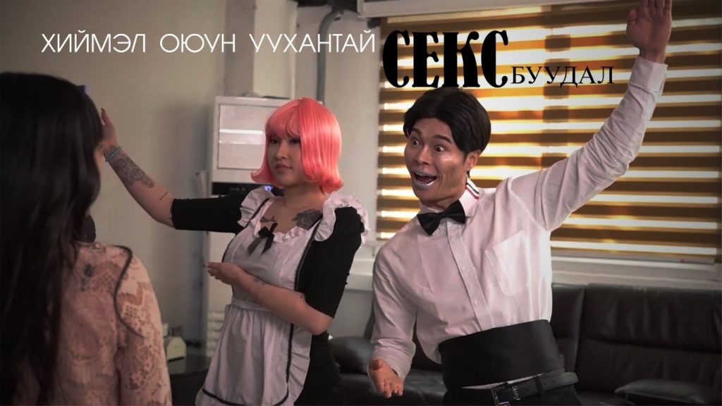 хиймэл оюун ухаан