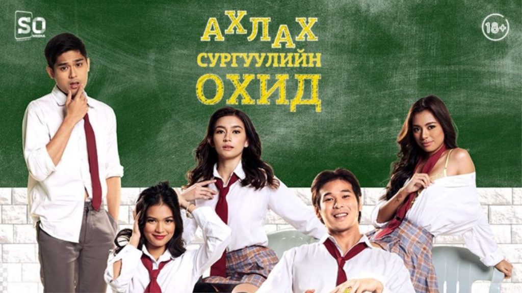 жен зи