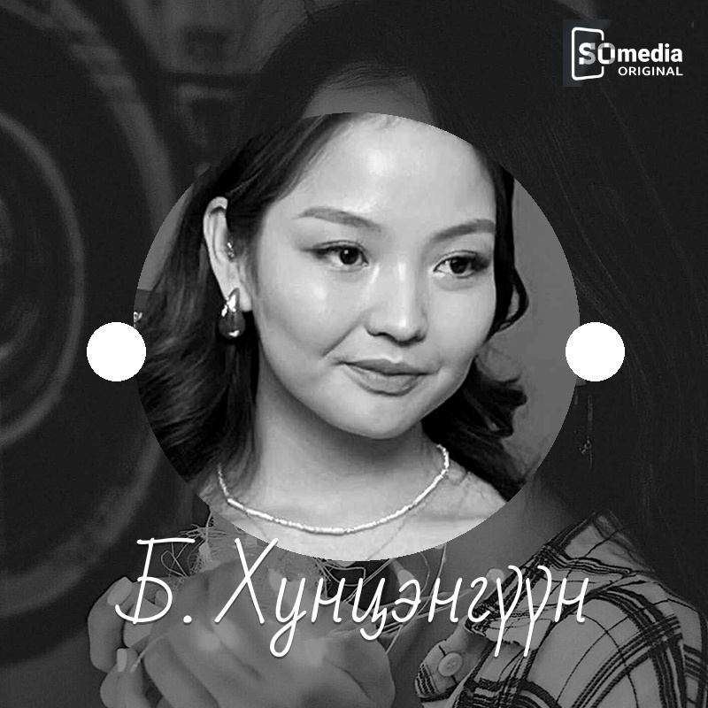 жүжигчин Хунцэнгүүн