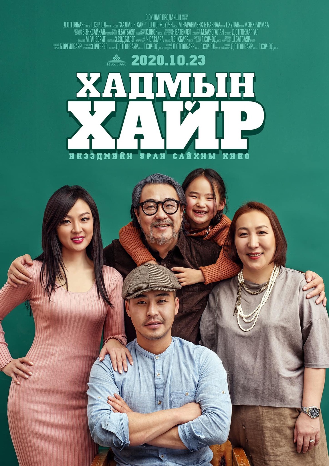 жүжигчин Б.Навчаа
